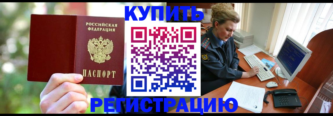 пропишу в квартире в Очёре